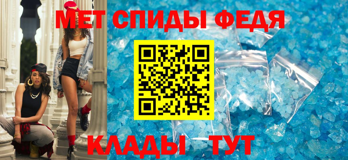 Амфетамин 98% Тверь