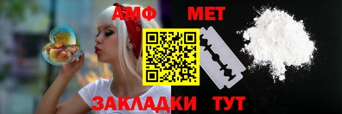 АМФЕТАМИН VHQ  Вход с VPN  АМФЕТАМИН  Тверь 