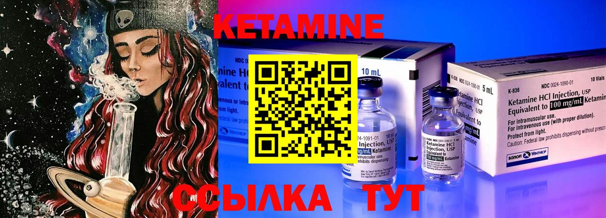 Тверь  КЕТАМИН ketamine  Кетамин ketamine  Вход с VPN 