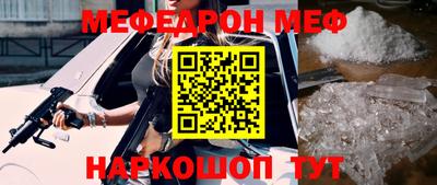 мескалин Моздок