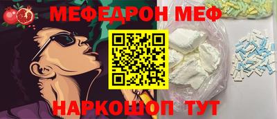 jwh Можайск