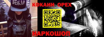 jwh Можайск