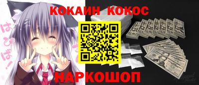 мескалин Моздок
