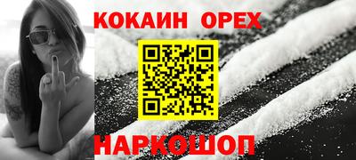 мескалин Моздок