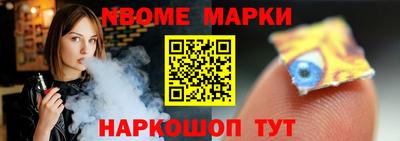 jwh Можайск