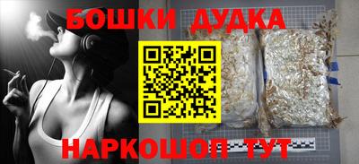 мескалин Моздок