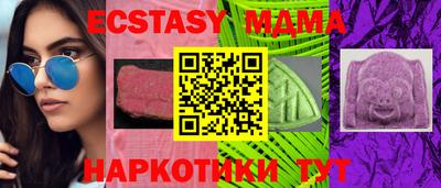 мескалин Моздок