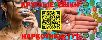 мескалин Моздок