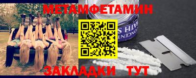 jwh Можайск