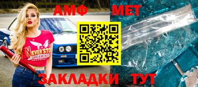 jwh Можайск