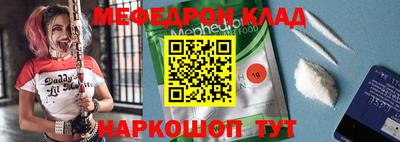мескалин Моздок
