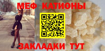 мескалин Моздок