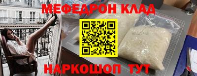 мескалин Моздок