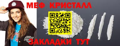 jwh Можайск