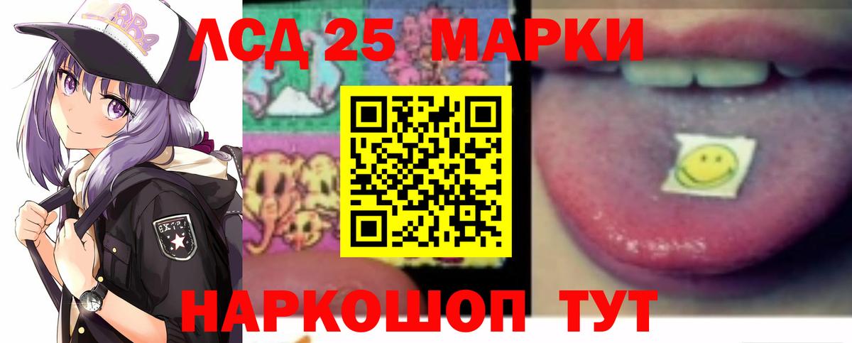 ЛСД экстази кислота Тверь