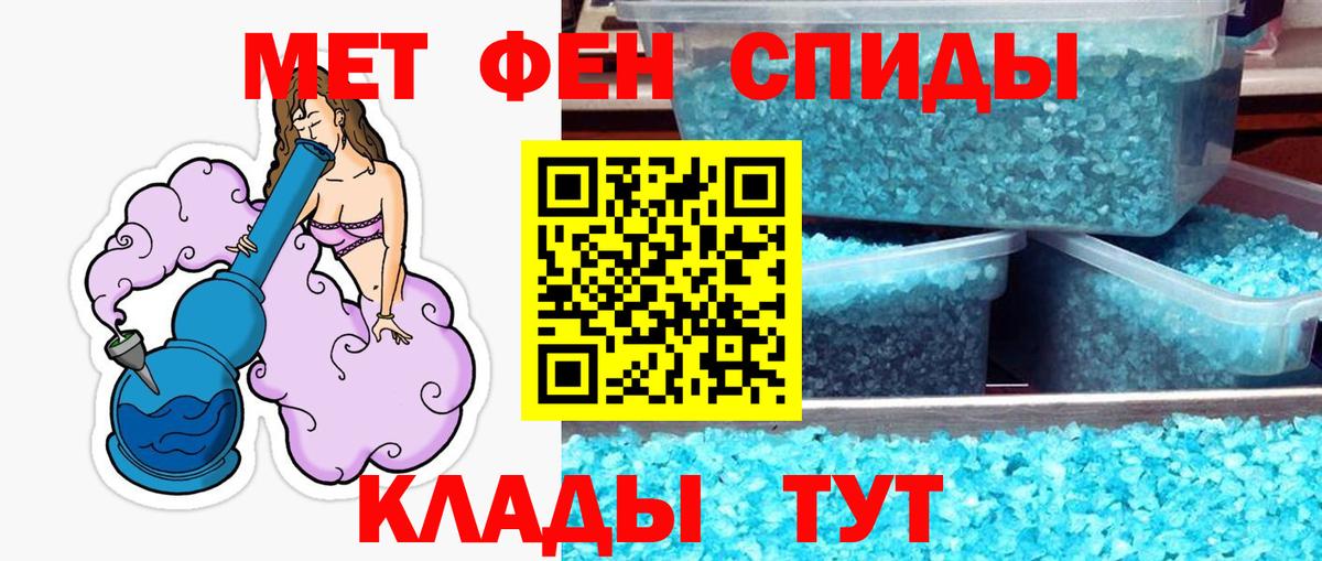 МЕТАМФЕТАМИН витя  МЕТАМФЕТАМИН витя  Тверь  Вход с VPN 