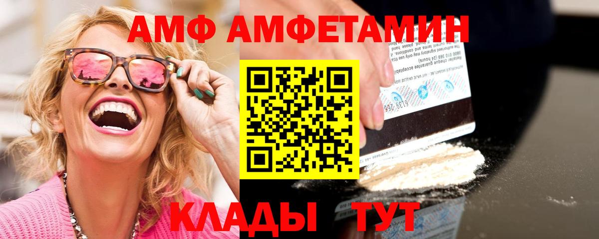 Первитин Декстрометамфетамин 99.9% Тверь