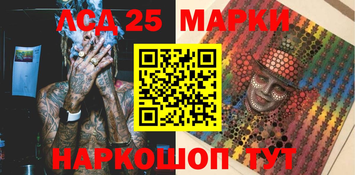 Марки 25I-NBOMe 1,8мг  где купить наркотик  Марки NBOMe  Тверь  Вход с VPN 