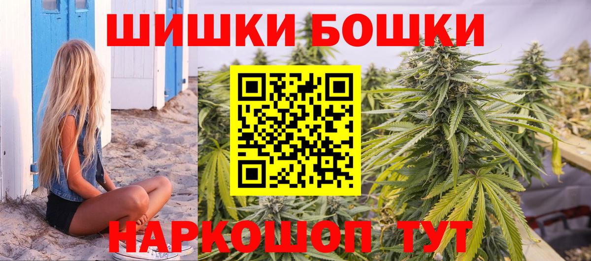 Марихуана семена  Шишки марихуана гибрид  Тверь  Конопля план  Вход с VPN 